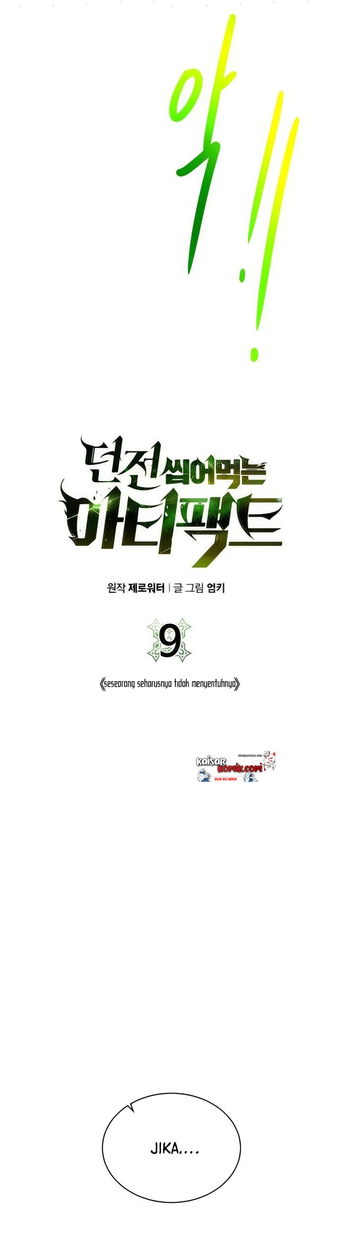 Dungeon and Artifact Chapter 09 Gambar 5