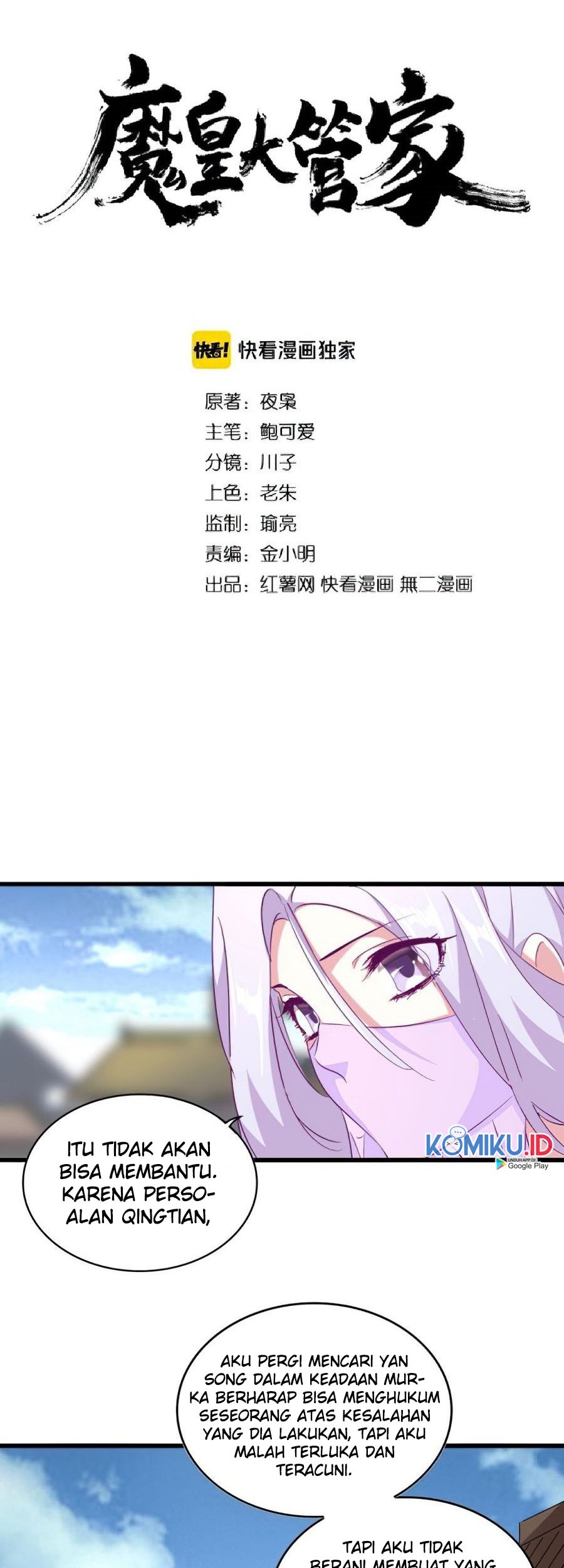 Baca Manhua Magic Emperor Chapter 153 Gambar 2