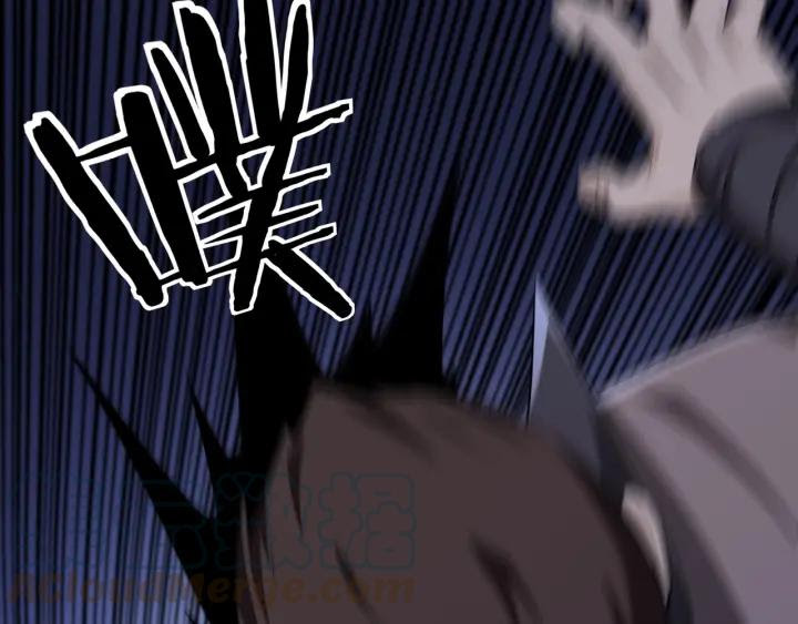 Greatest Boss System Chapter 44 Gambar 22