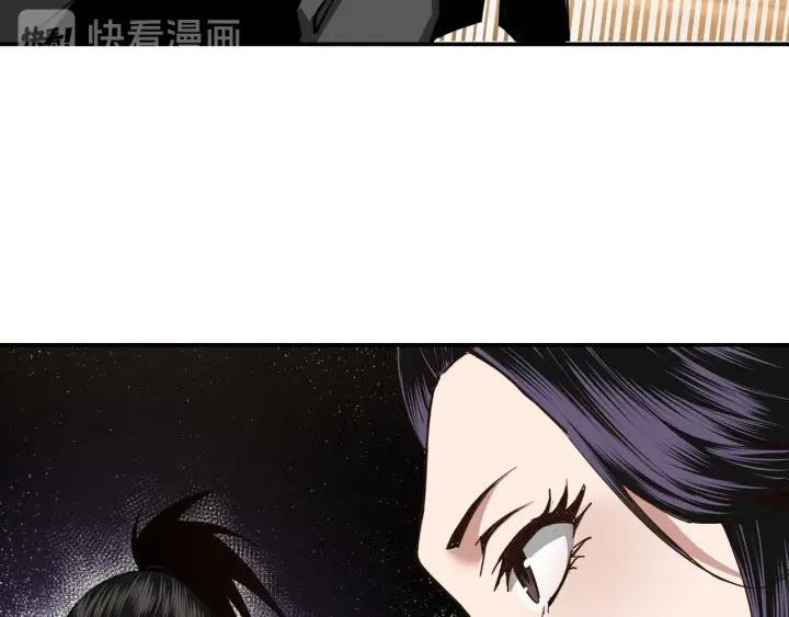 Greatest Boss System Chapter 44 Gambar 68