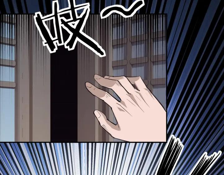 Greatest Boss System Chapter 44 Gambar 77