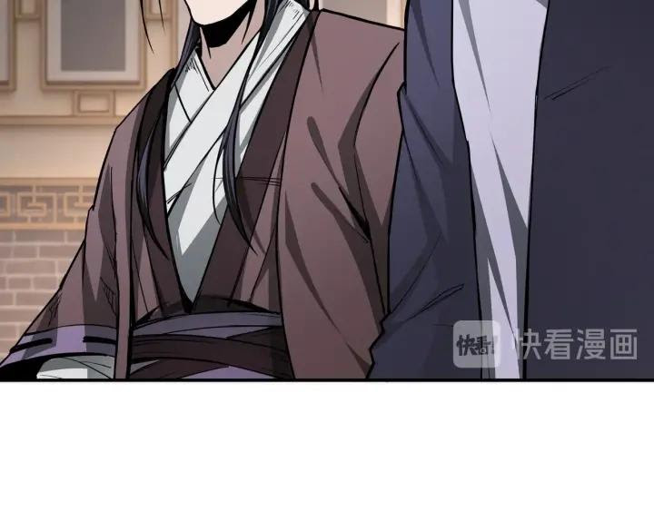 Greatest Boss System Chapter 44 Gambar 83