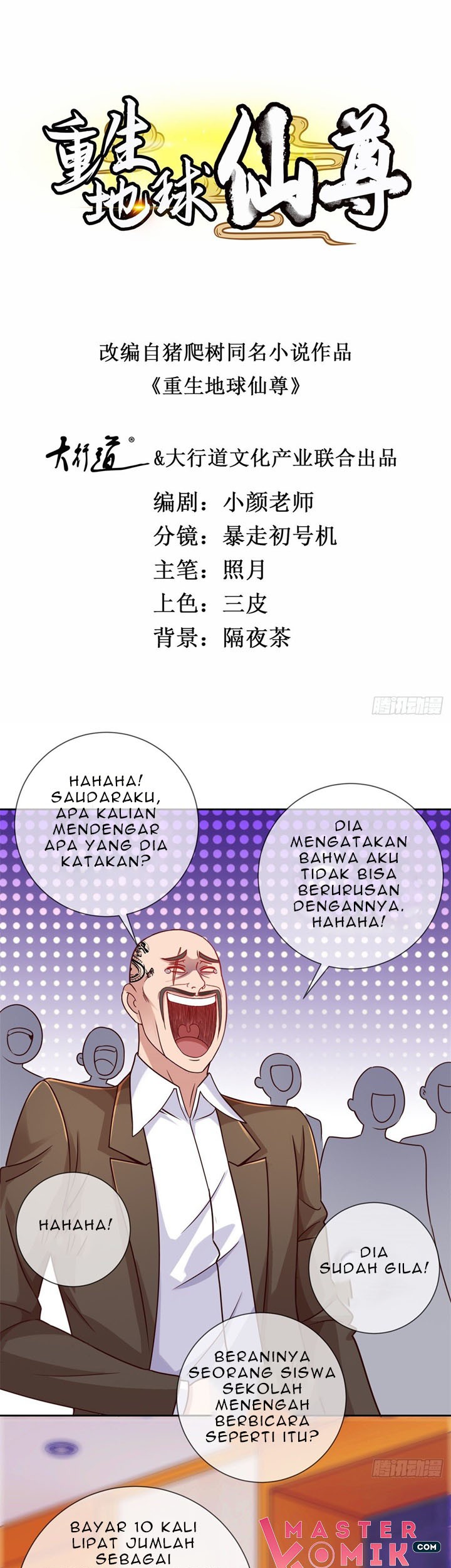 Baca Manhua Rebirth of The Earth Immortal Venerable Chapter 14 Gambar 2