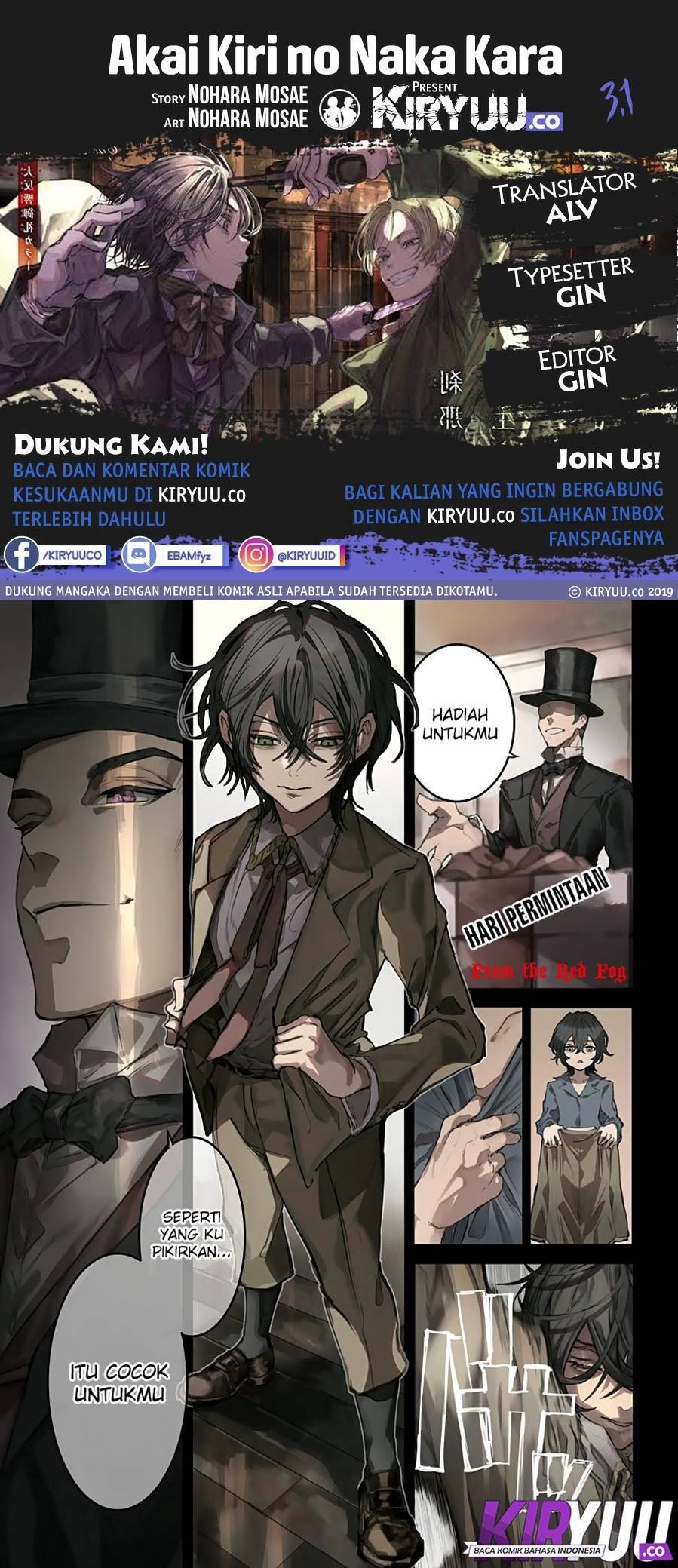 Baca Komik Akai Kiri no Naka Kara Chapter 03.1 Gambar 1