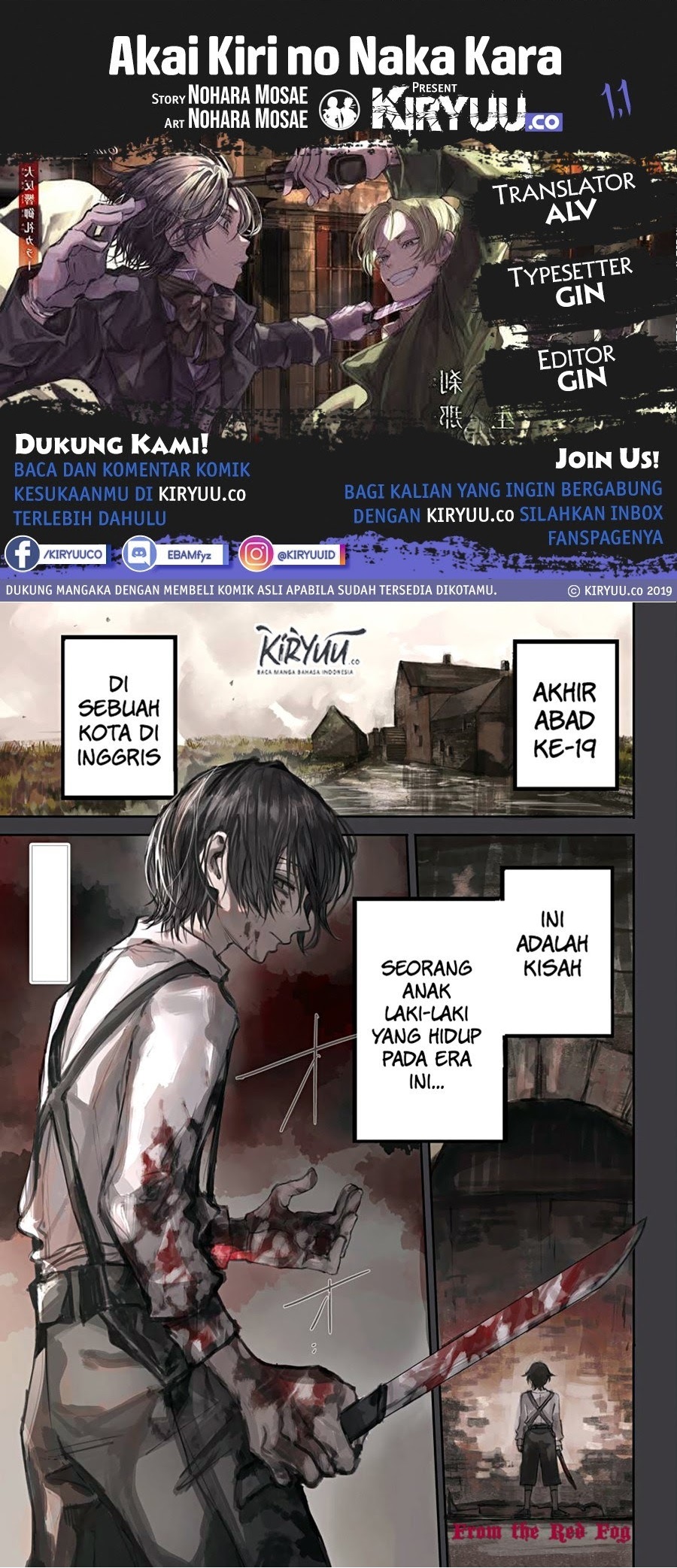 Baca Komik Akai Kiri no Naka Kara Chapter 01.1 Gambar 1