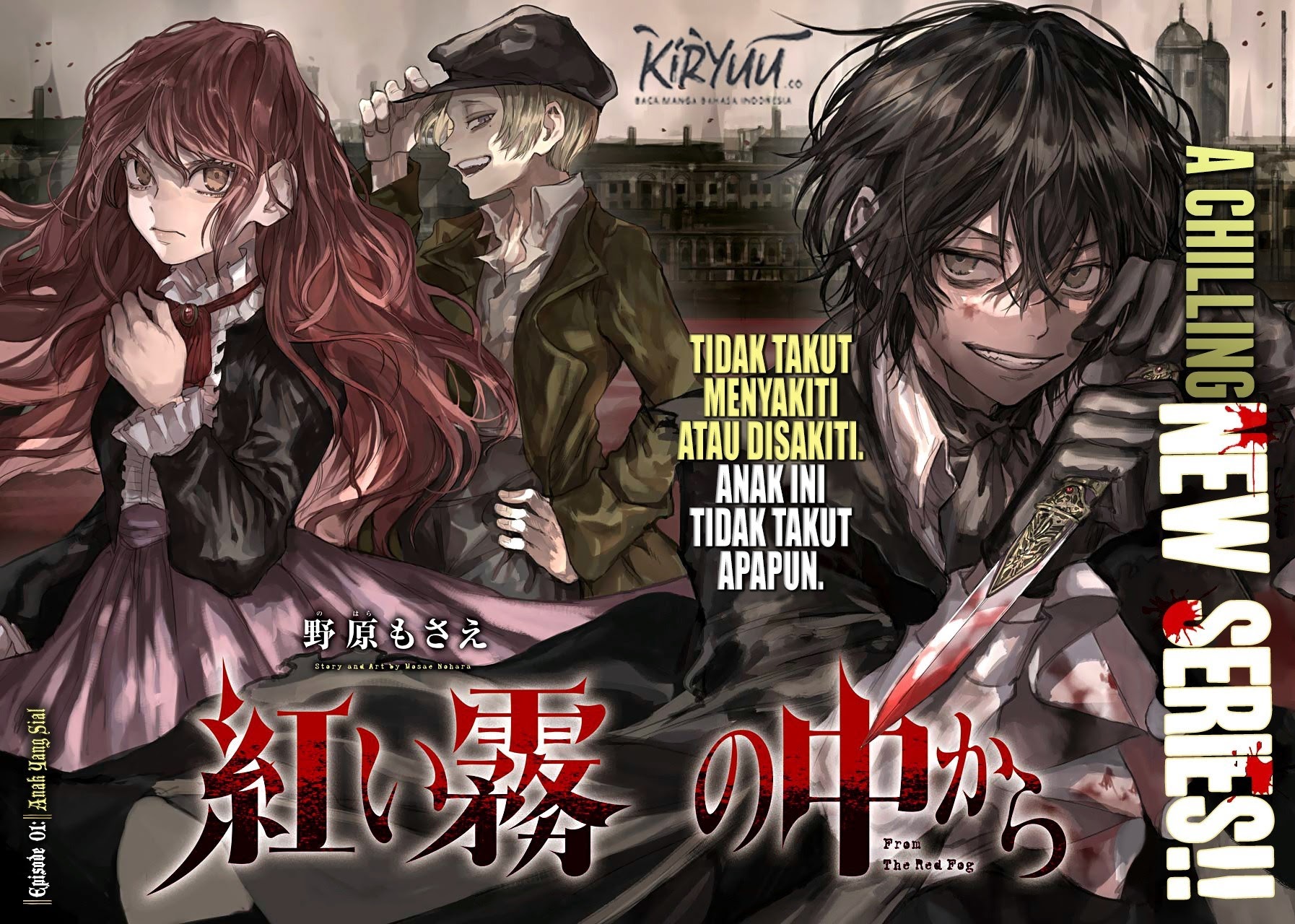 Baca Manga Akai Kiri no Naka Kara Chapter 01.1 Gambar 2