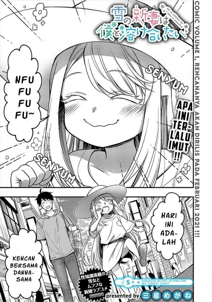 yuki no niiduma wa boku to tokeaitai chapter 05 1 - Page 2