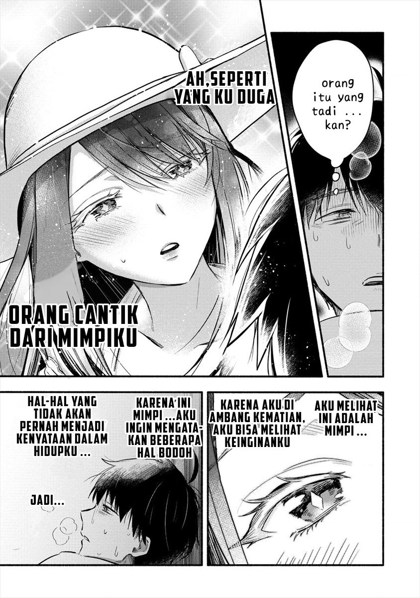 Yuki no Niiduma wa Boku to Tokeaitai Chapter 01 Gambar 11