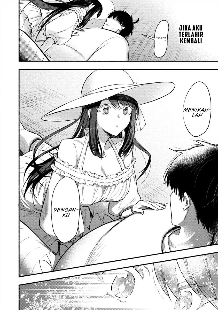 Yuki no Niiduma wa Boku to Tokeaitai Chapter 01 Gambar 12