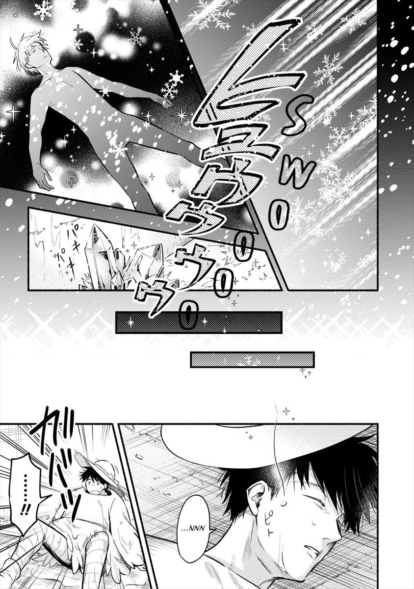 Yuki no Niiduma wa Boku to Tokeaitai Chapter 01 Gambar 13