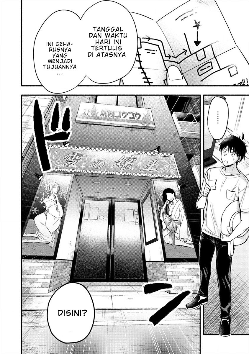 Yuki no Niiduma wa Boku to Tokeaitai Chapter 01 Gambar 16