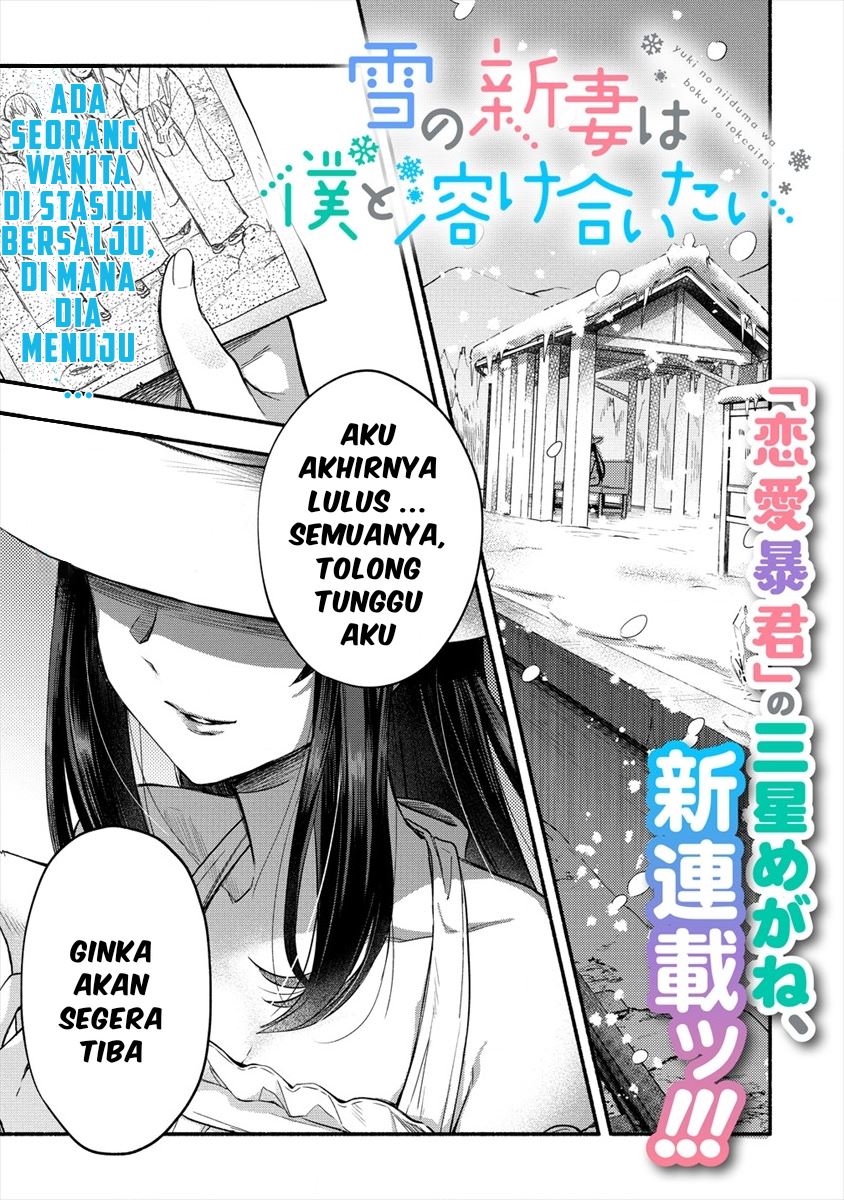 Yuki no Niiduma wa Boku to Tokeaitai Chapter 01 Gambar 3