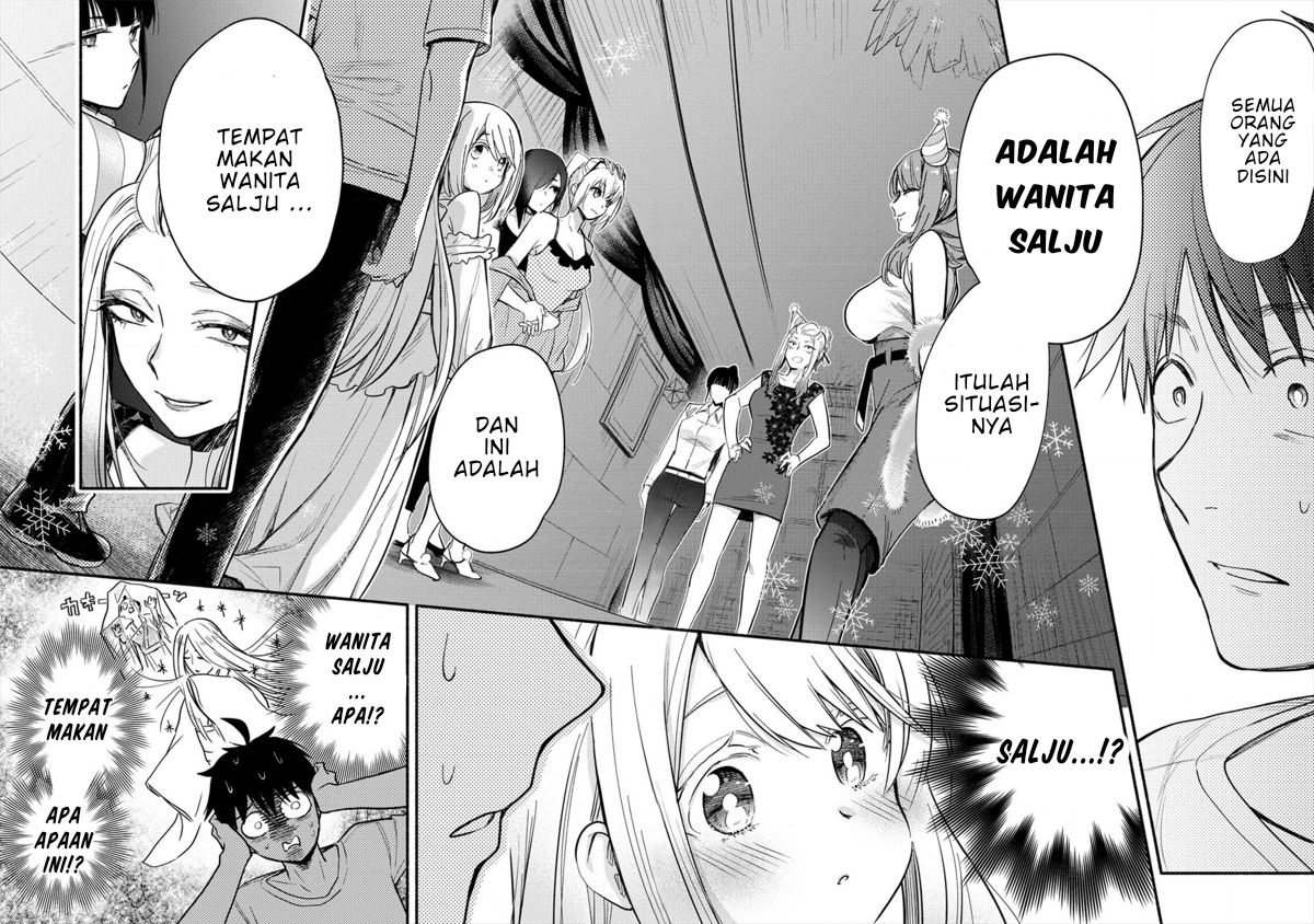 Yuki no Niiduma wa Boku to Tokeaitai Chapter 01 Gambar 32