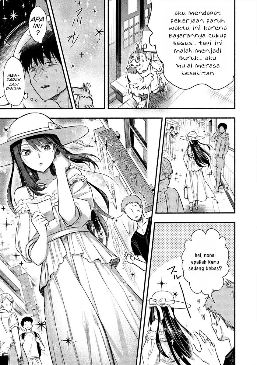 Yuki no Niiduma wa Boku to Tokeaitai Chapter 01 Gambar 6