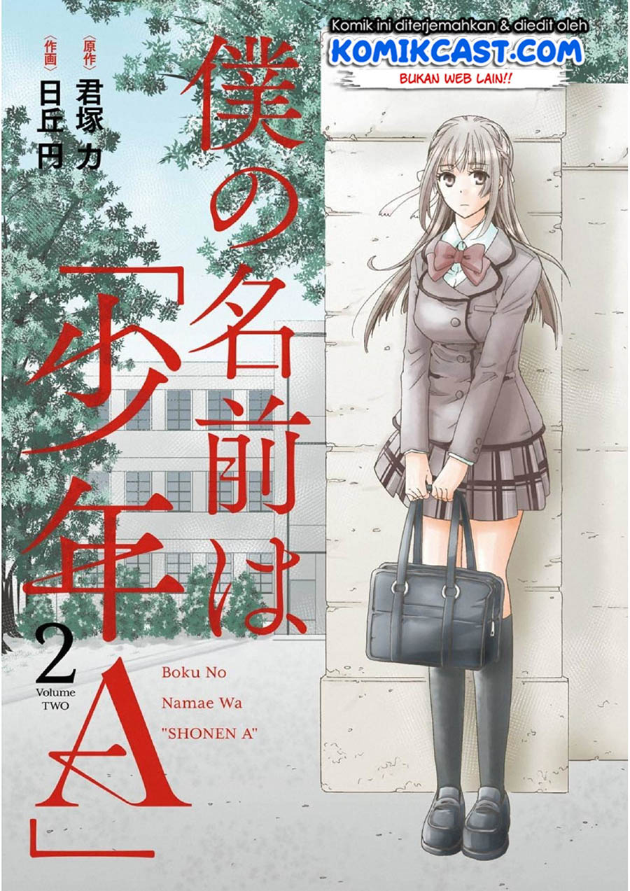 Baca Komik Boku no Namae wa “Shounen A” Chapter 08 Gambar 1