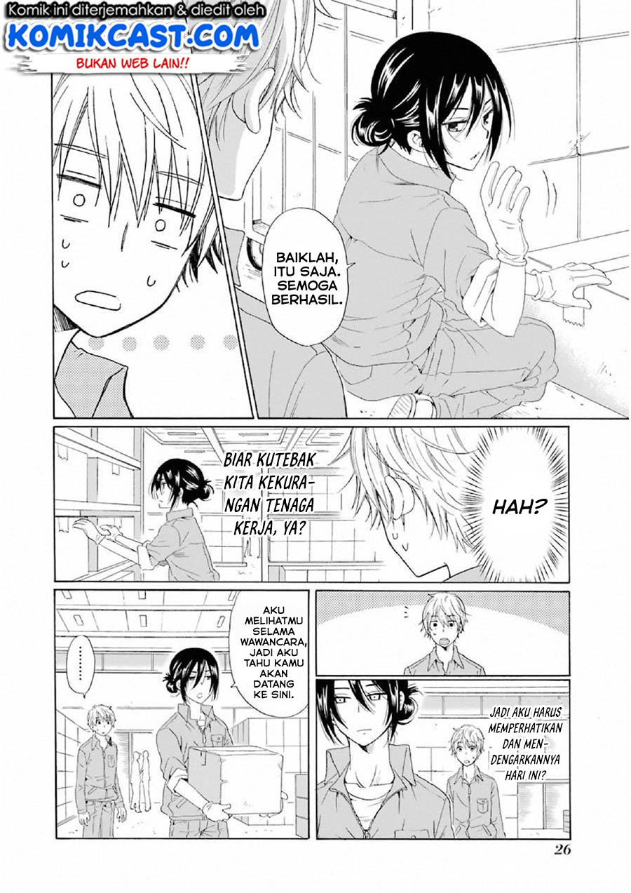 Boku no Namae wa “Shounen A” Chapter 08 Gambar 24