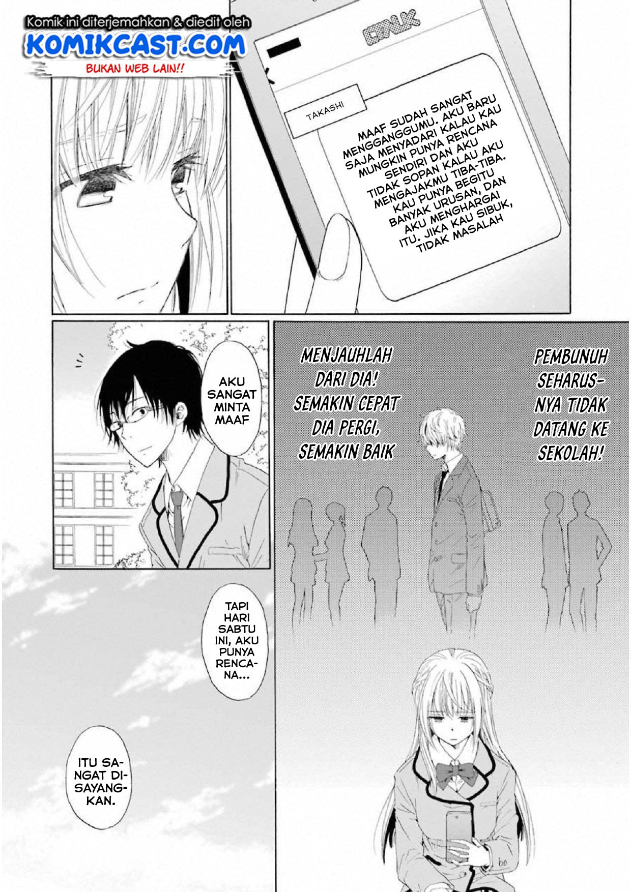 Boku no Namae wa “Shounen A” Chapter 07 Gambar 6