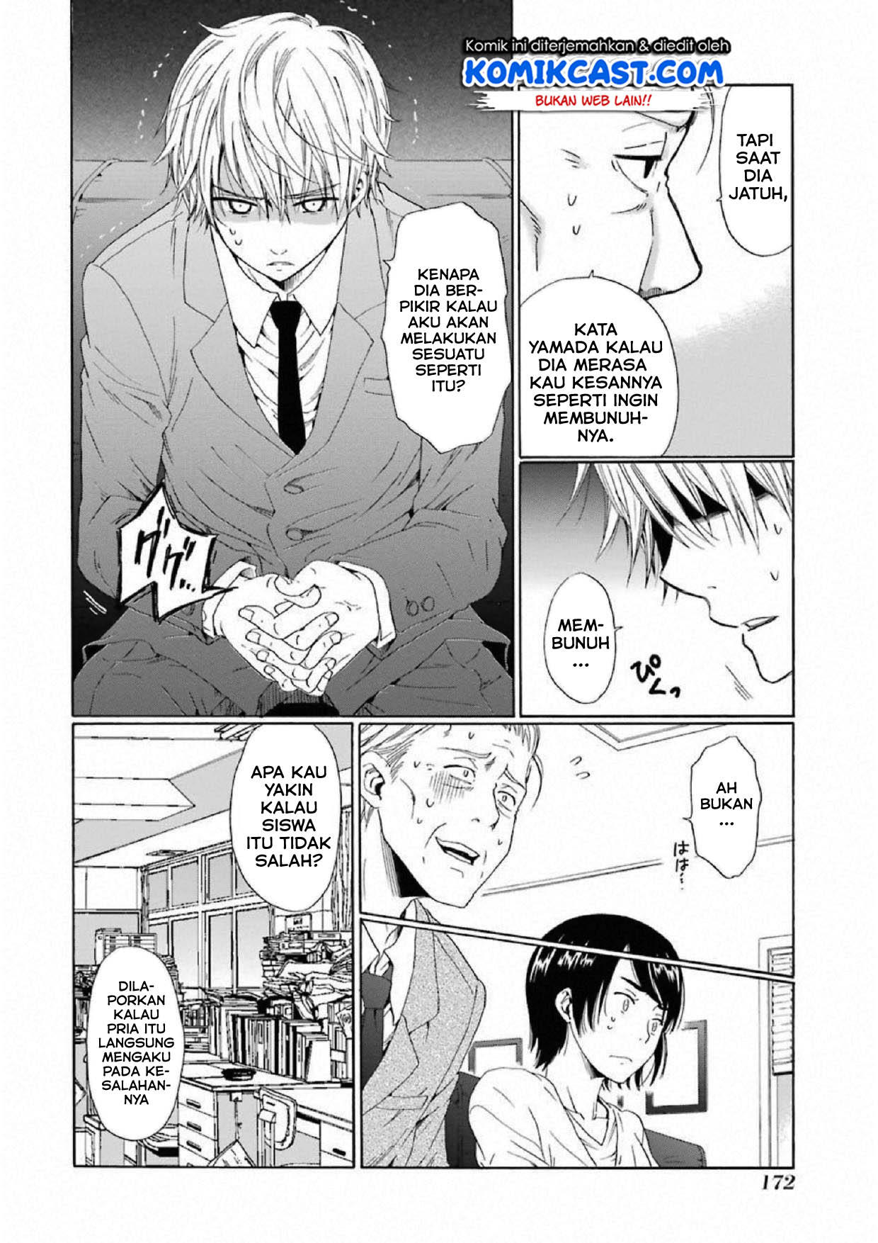 Baca Manga Boku no Namae wa “Shounen A” Chapter 06 Gambar 2