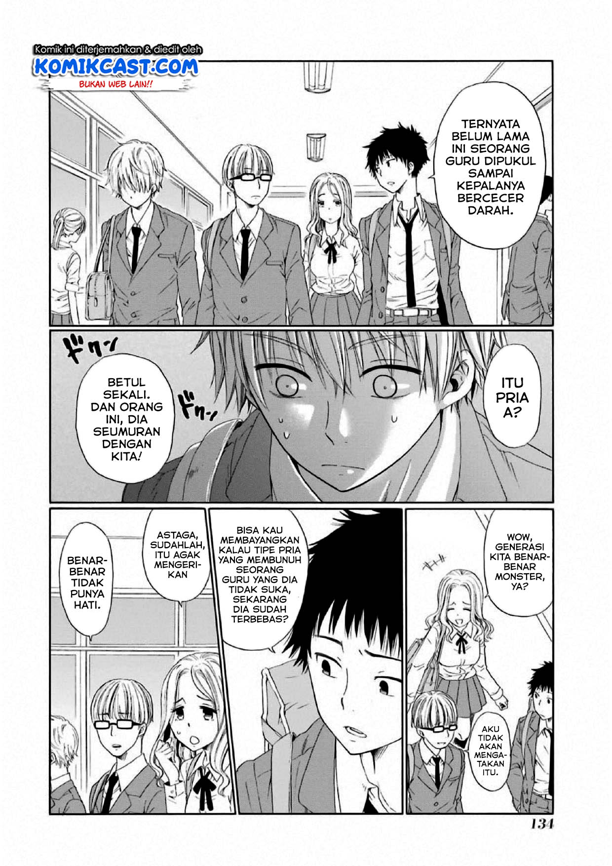 Boku no Namae wa “Shounen A” Chapter 04 Gambar 17