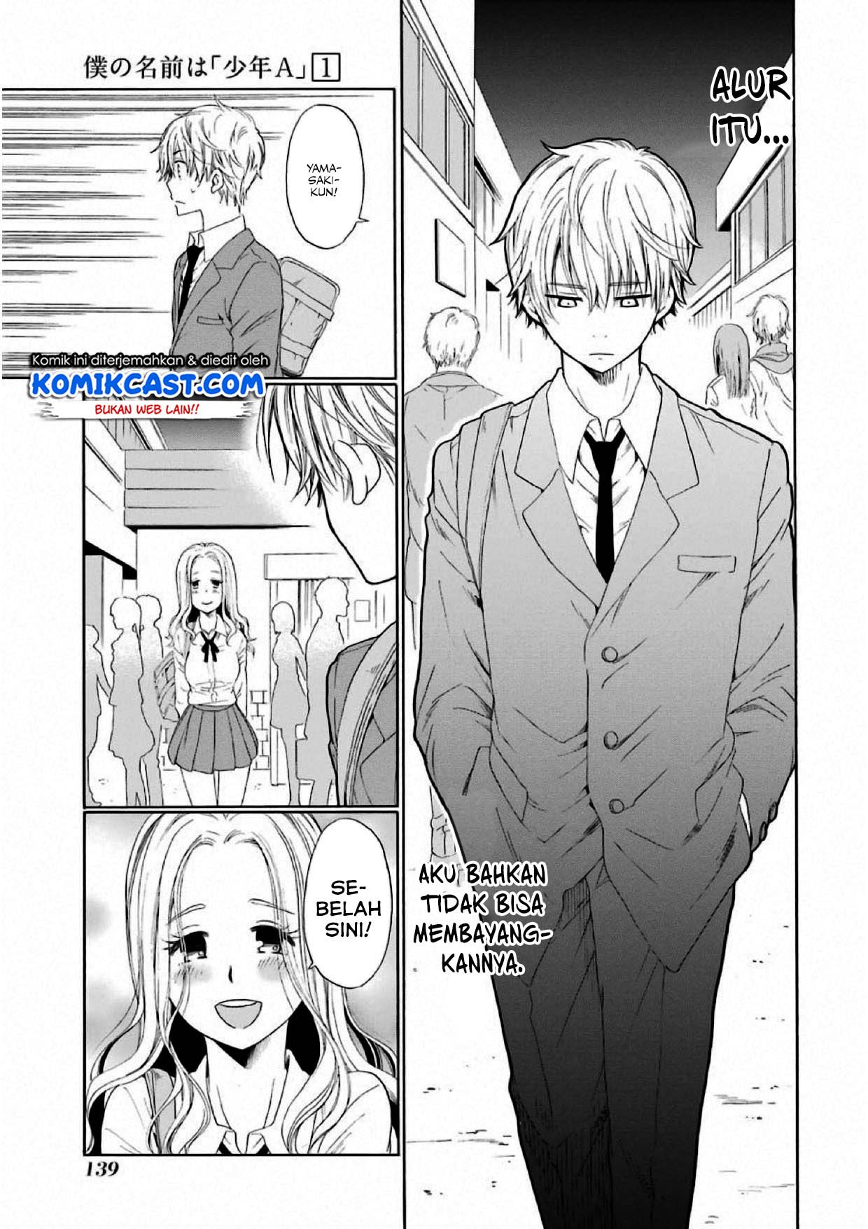 Boku no Namae wa “Shounen A” Chapter 04 Gambar 22