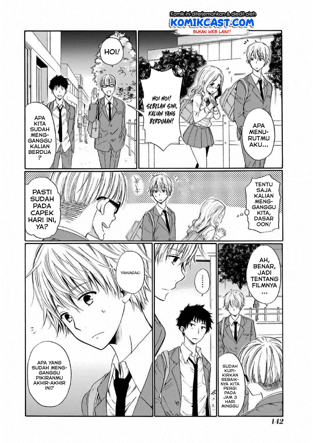 Boku no Namae wa “Shounen A” Chapter 04 Gambar 25