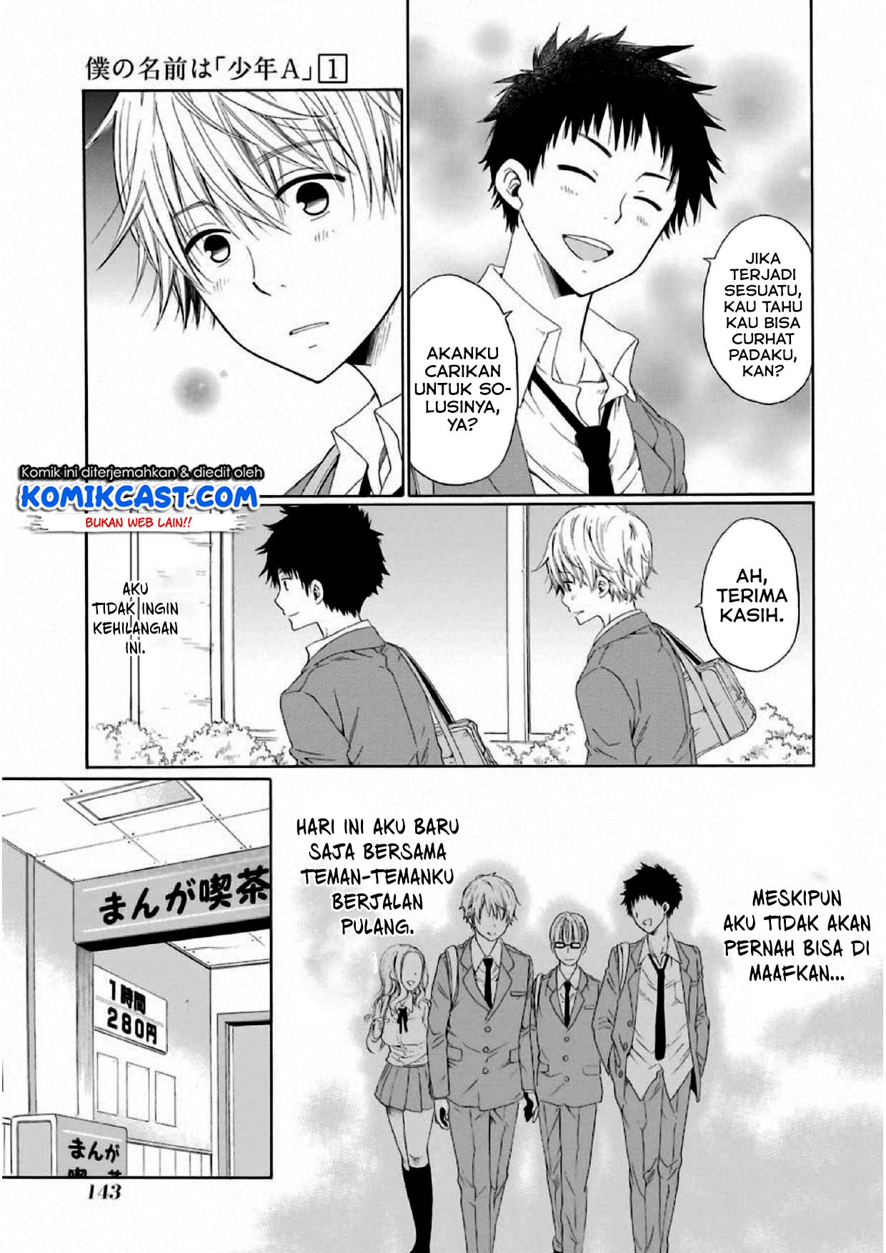 Boku no Namae wa “Shounen A” Chapter 04 Gambar 26