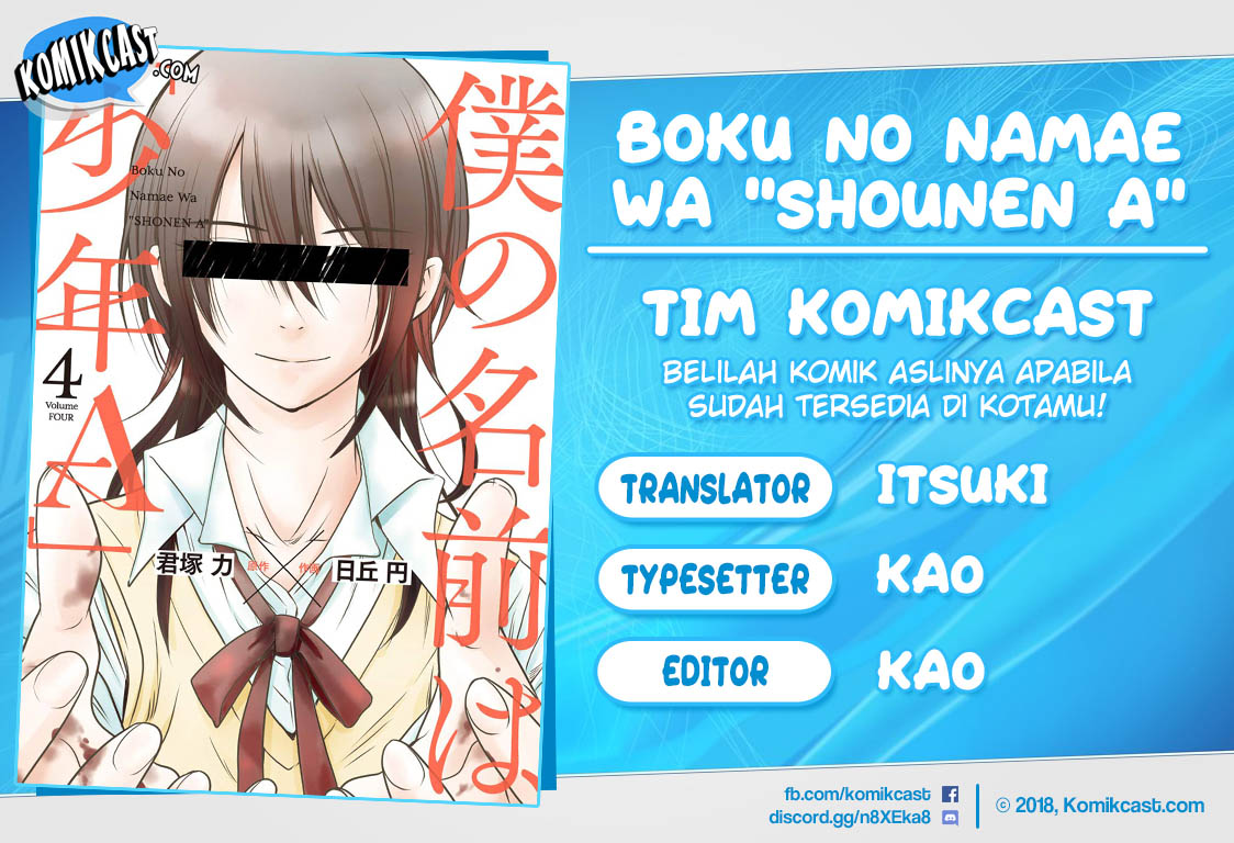 Baca Komik Boku no Namae wa “Shounen A” Chapter 03 Gambar 1