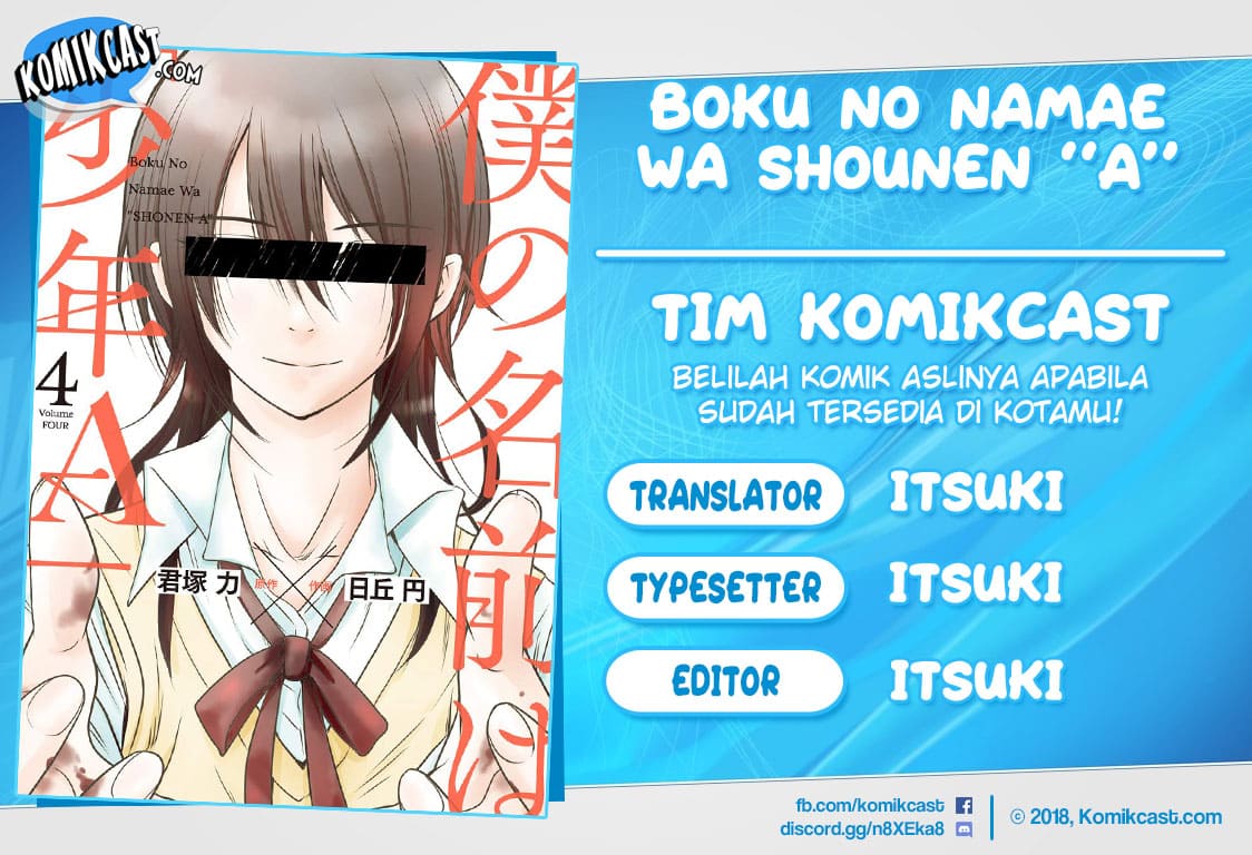 Baca Komik Boku no Namae wa “Shounen A” Chapter 02 Gambar 1
