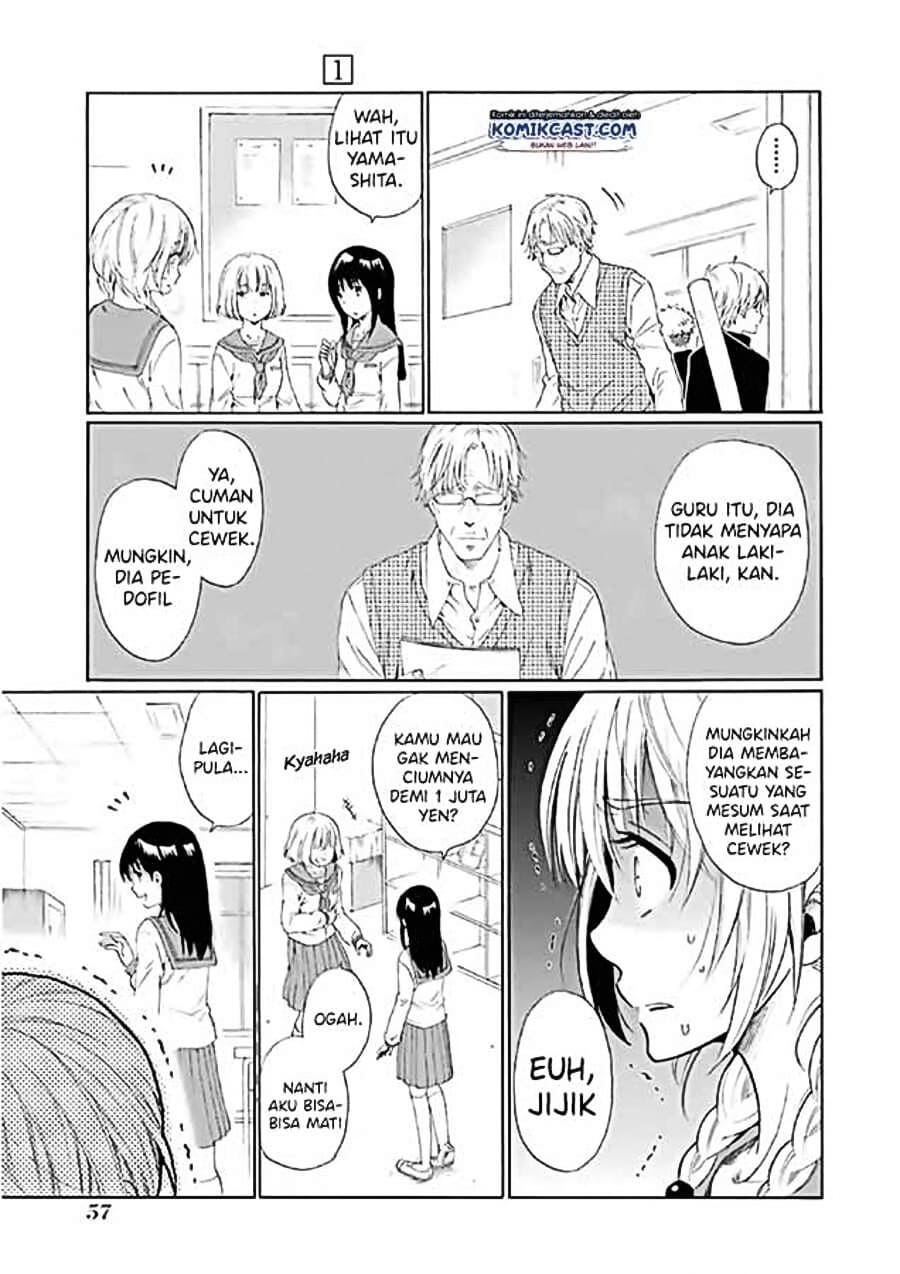 Boku no Namae wa “Shounen A” Chapter 02 Gambar 17