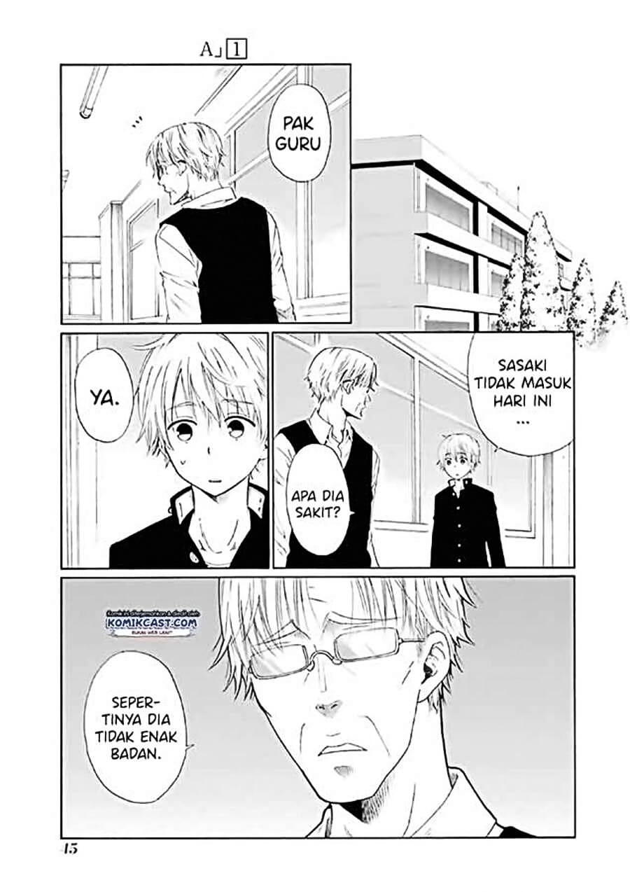 Boku no Namae wa “Shounen A” Chapter 02 Gambar 4