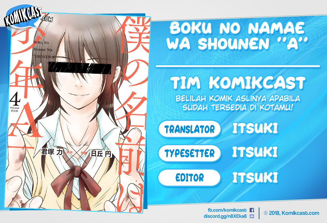 Baca Komik Boku no Namae wa “Shounen A” Chapter 01 Gambar 1