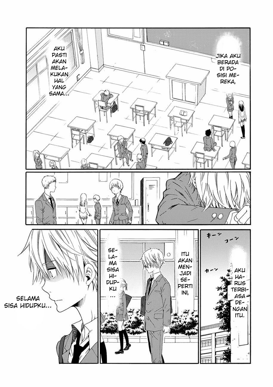 Boku no Namae wa “Shounen A” Chapter 01 Gambar 11