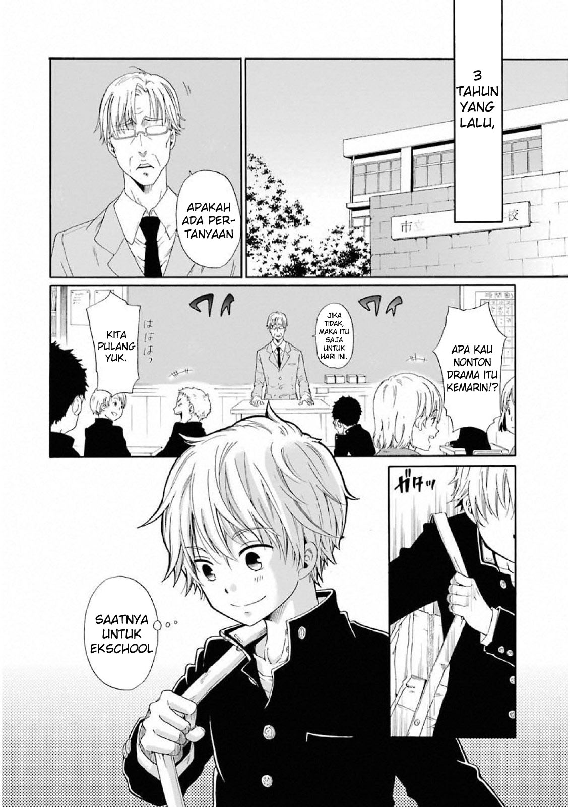 Boku no Namae wa “Shounen A” Chapter 01 Gambar 14