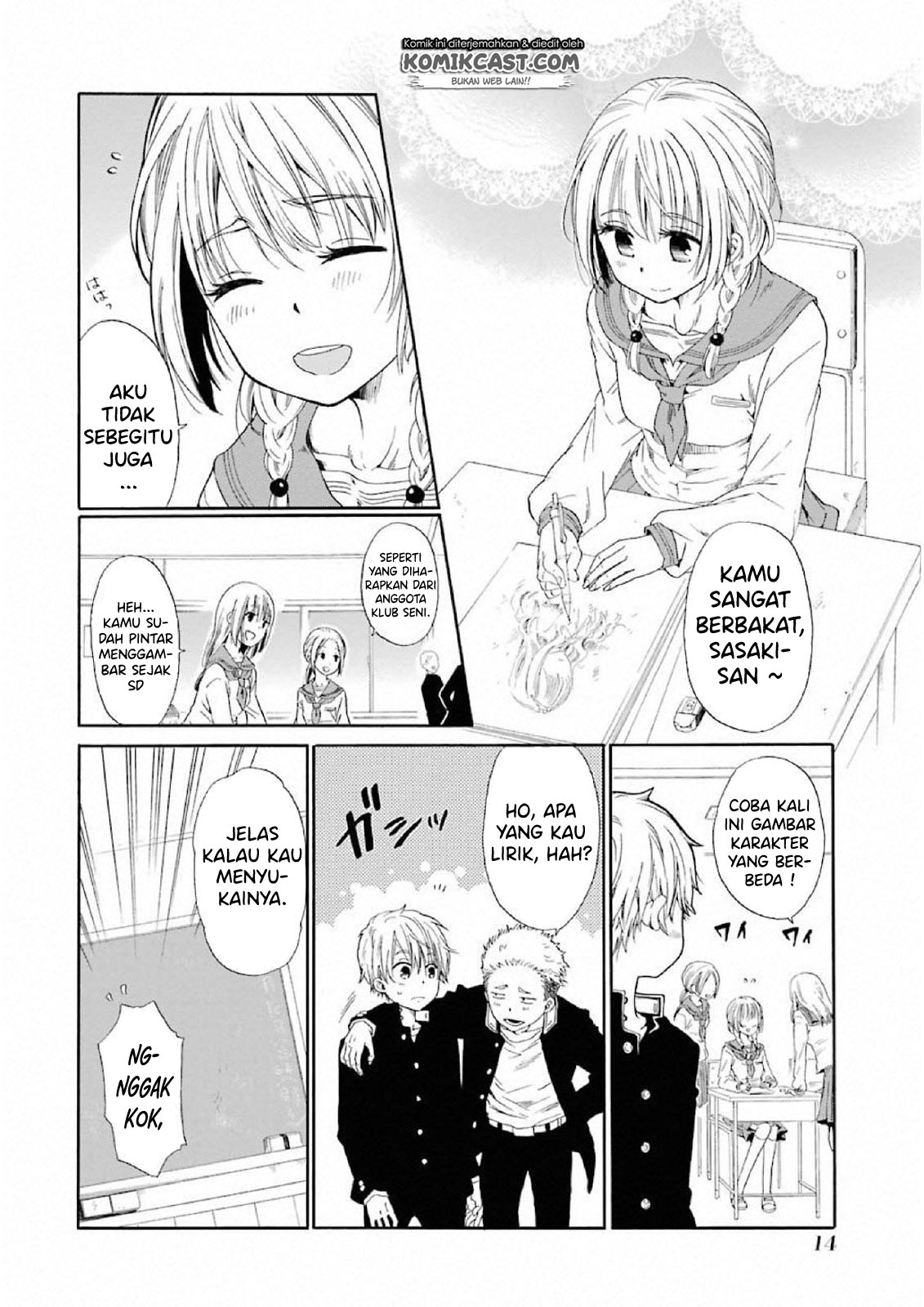 Boku no Namae wa “Shounen A” Chapter 01 Gambar 16