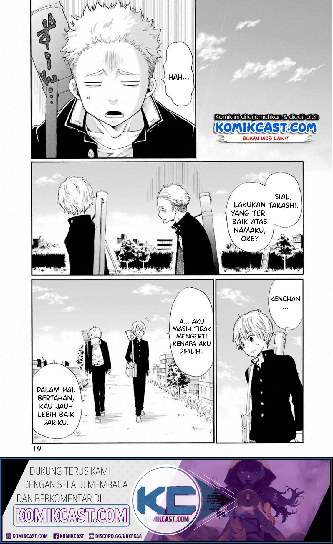 Boku no Namae wa “Shounen A” Chapter 01 Gambar 21