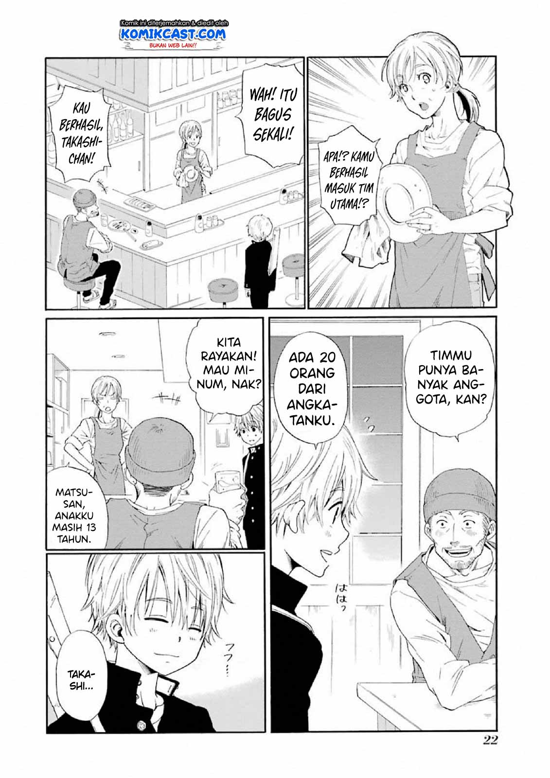 Boku no Namae wa “Shounen A” Chapter 01 Gambar 24