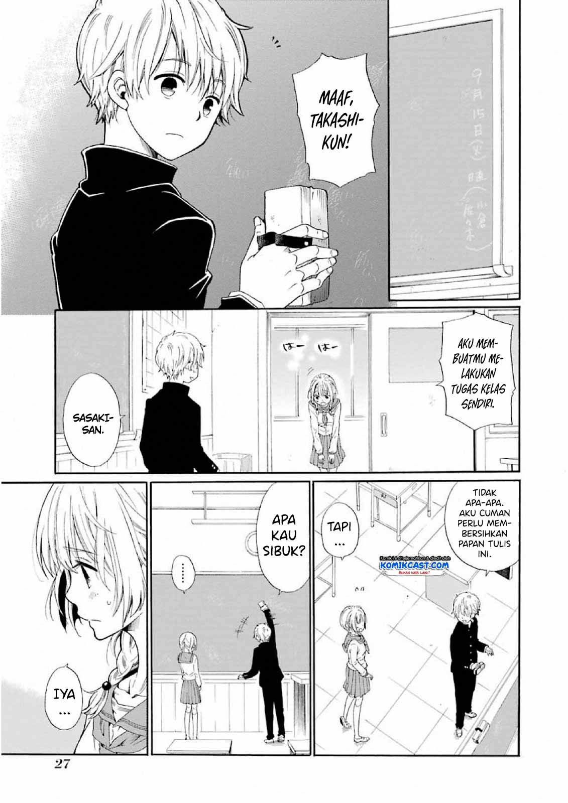 Boku no Namae wa “Shounen A” Chapter 01 Gambar 29