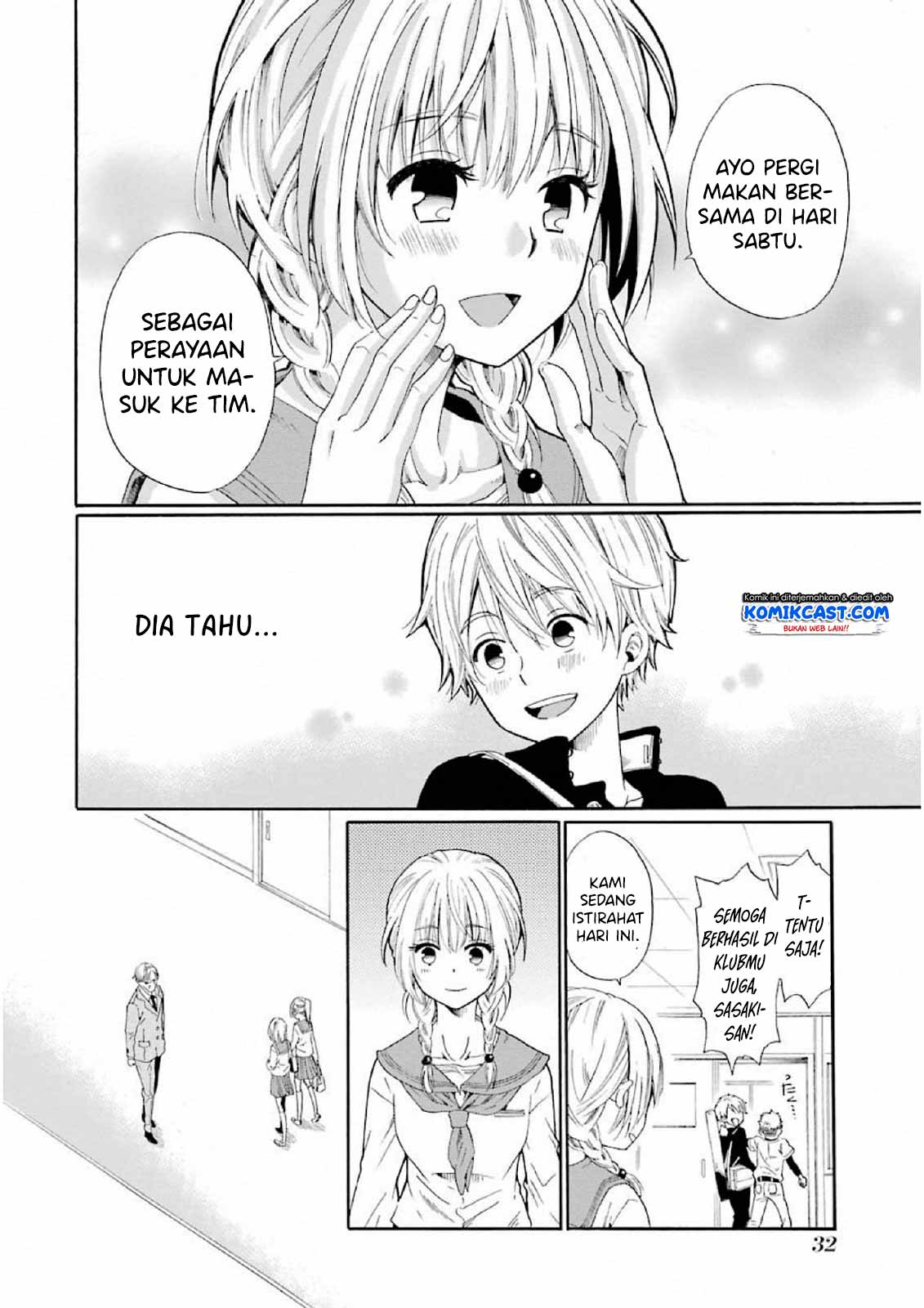 Boku no Namae wa “Shounen A” Chapter 01 Gambar 34