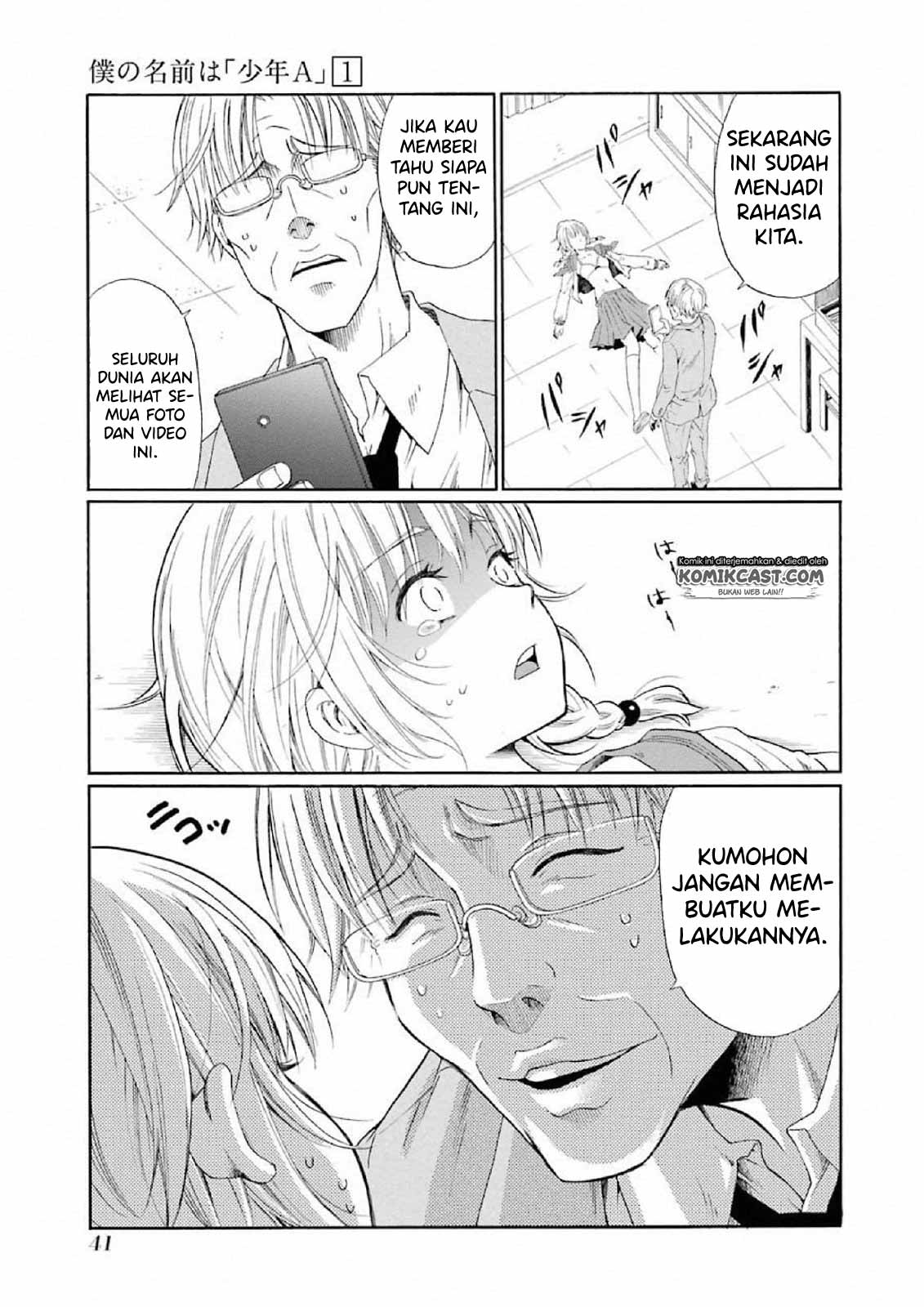 Boku no Namae wa “Shounen A” Chapter 01 Gambar 43
