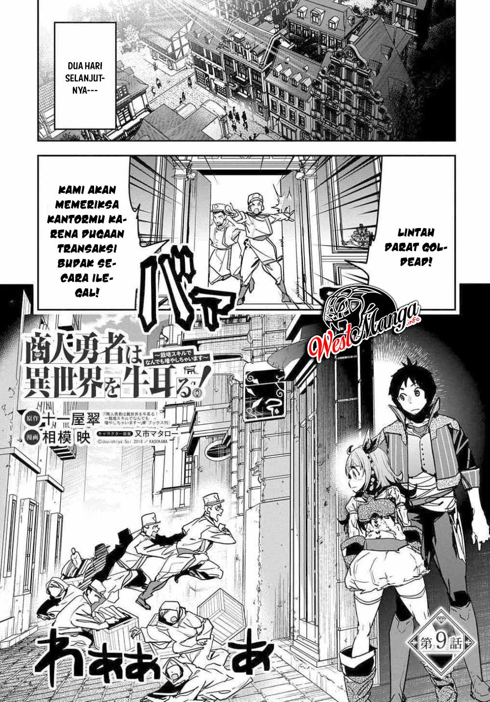 Shounin Yuusha wa Isekai o Gyuujiru! - Saibai Skill de Nandemo Fuyashi Chaimasu Chapter 09 Gambar 3