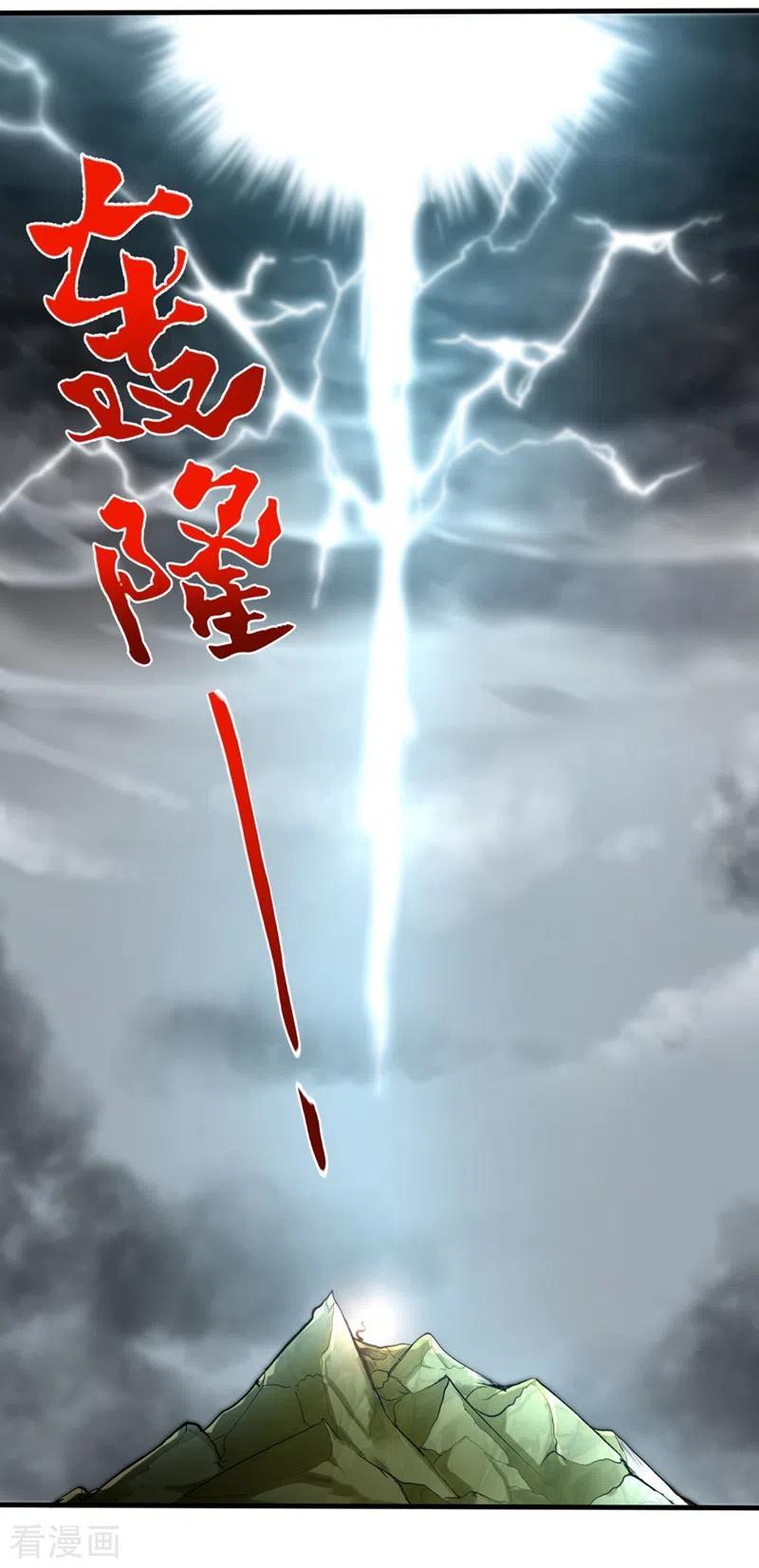 Strongest Divine Doctor Mixed City Chapter 129 Gambar 39