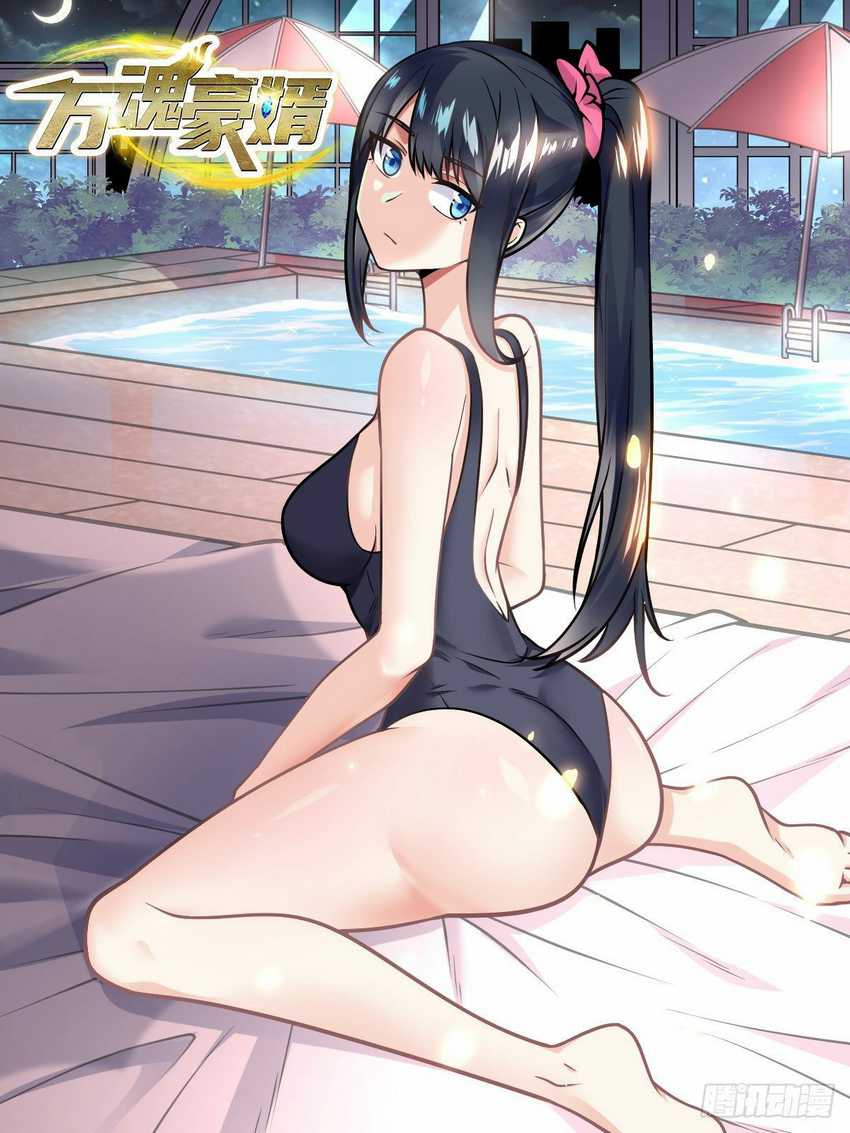 Baca Manhua My Son in Law Chapter 37 Gambar 2