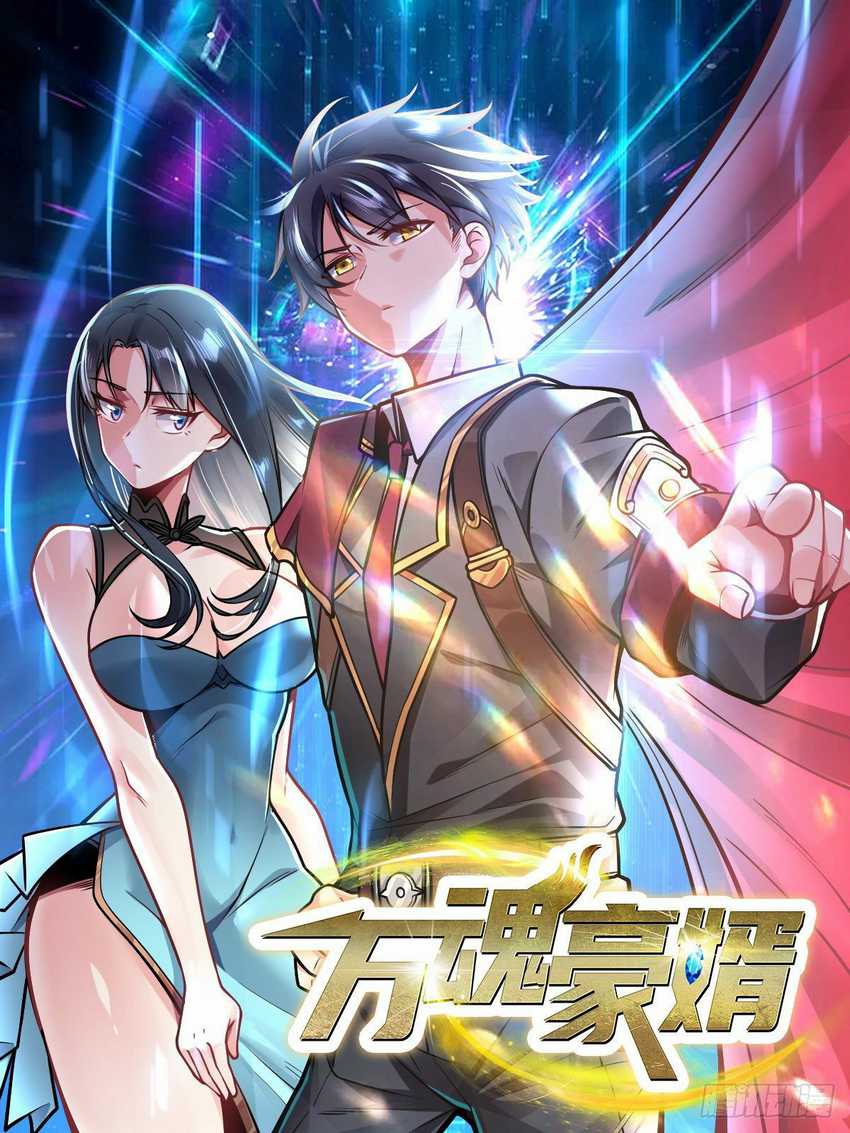 Baca Manhua My Son in Law Chapter 34 Gambar 2