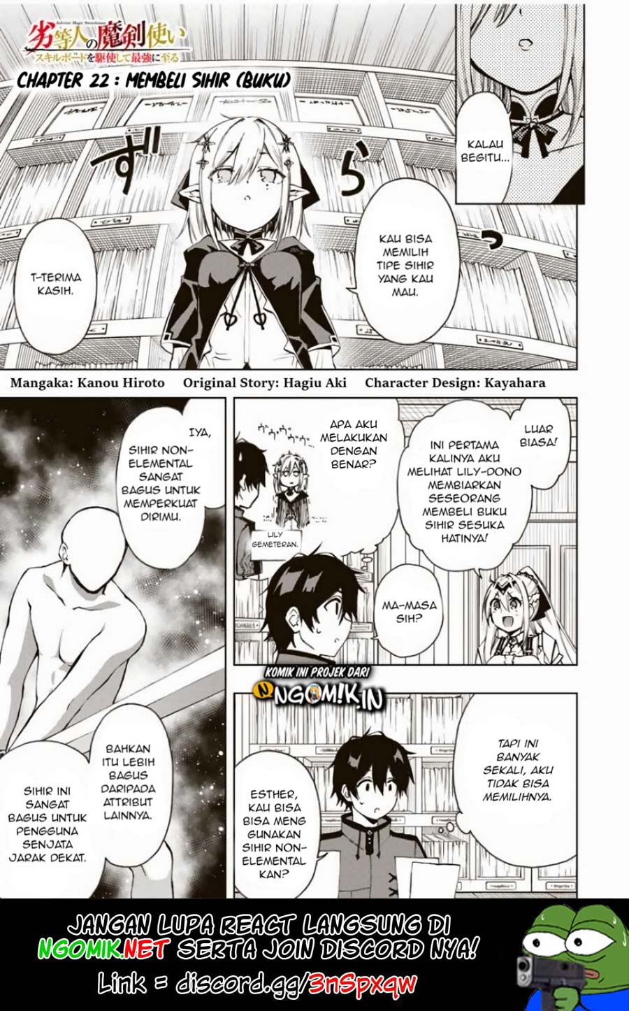 Baca Manga The Reincarnated Inferior Magic Swordsman Chapter 22 Gambar 2