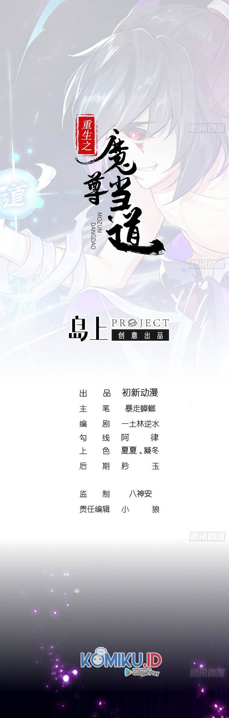 The Rebirth of the Demon God Chapter 52 Gambar 3
