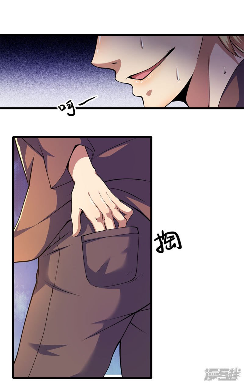 Medical Martial Arts Chapter 166 Gambar 10