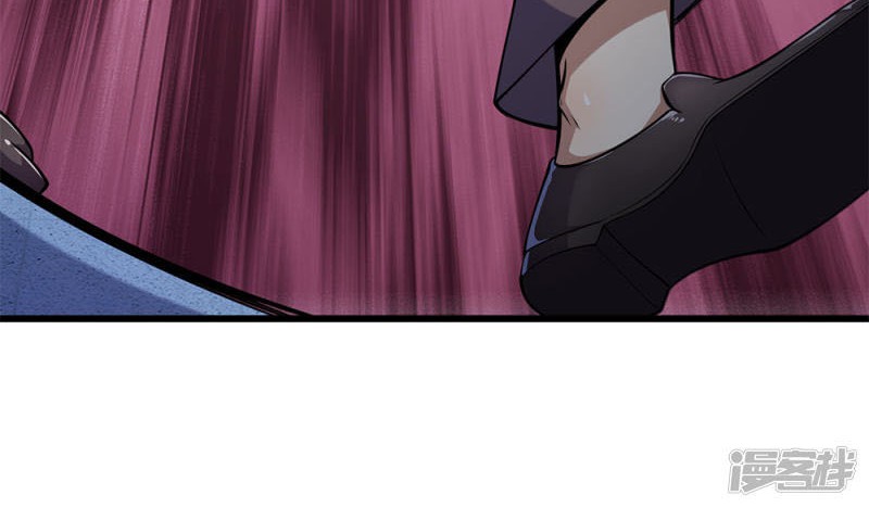 Medical Martial Arts Chapter 166 Gambar 22