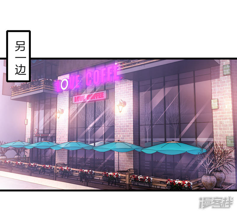 Medical Martial Arts Chapter 166 Gambar 23