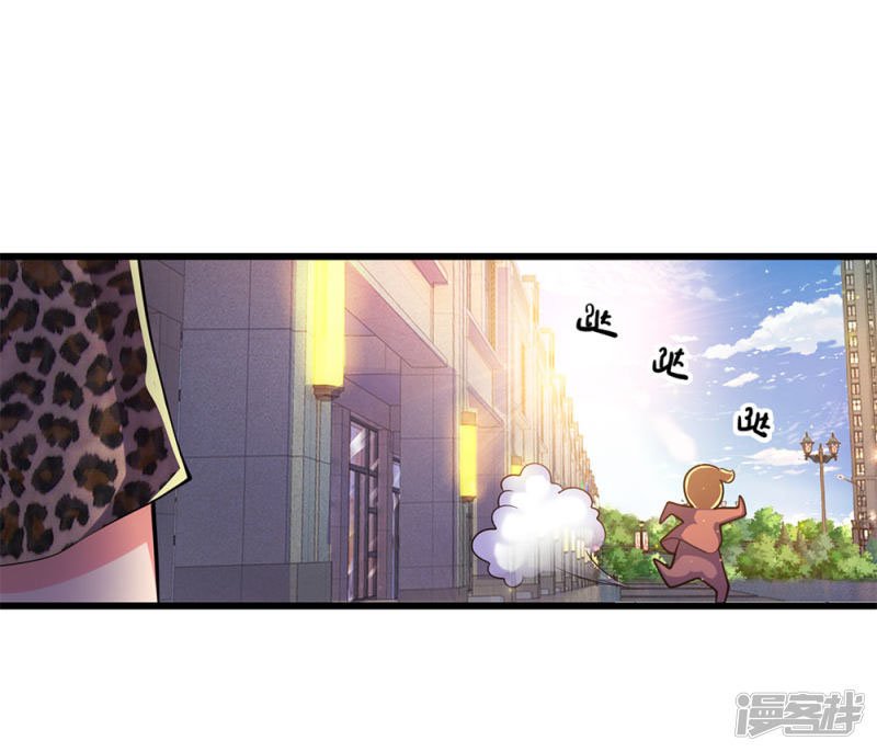 Medical Martial Arts Chapter 166 Gambar 4