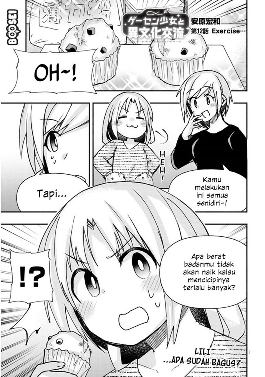 Geesen Shoujo to Ibunka Kouryuu Chapter 12 Gambar 3